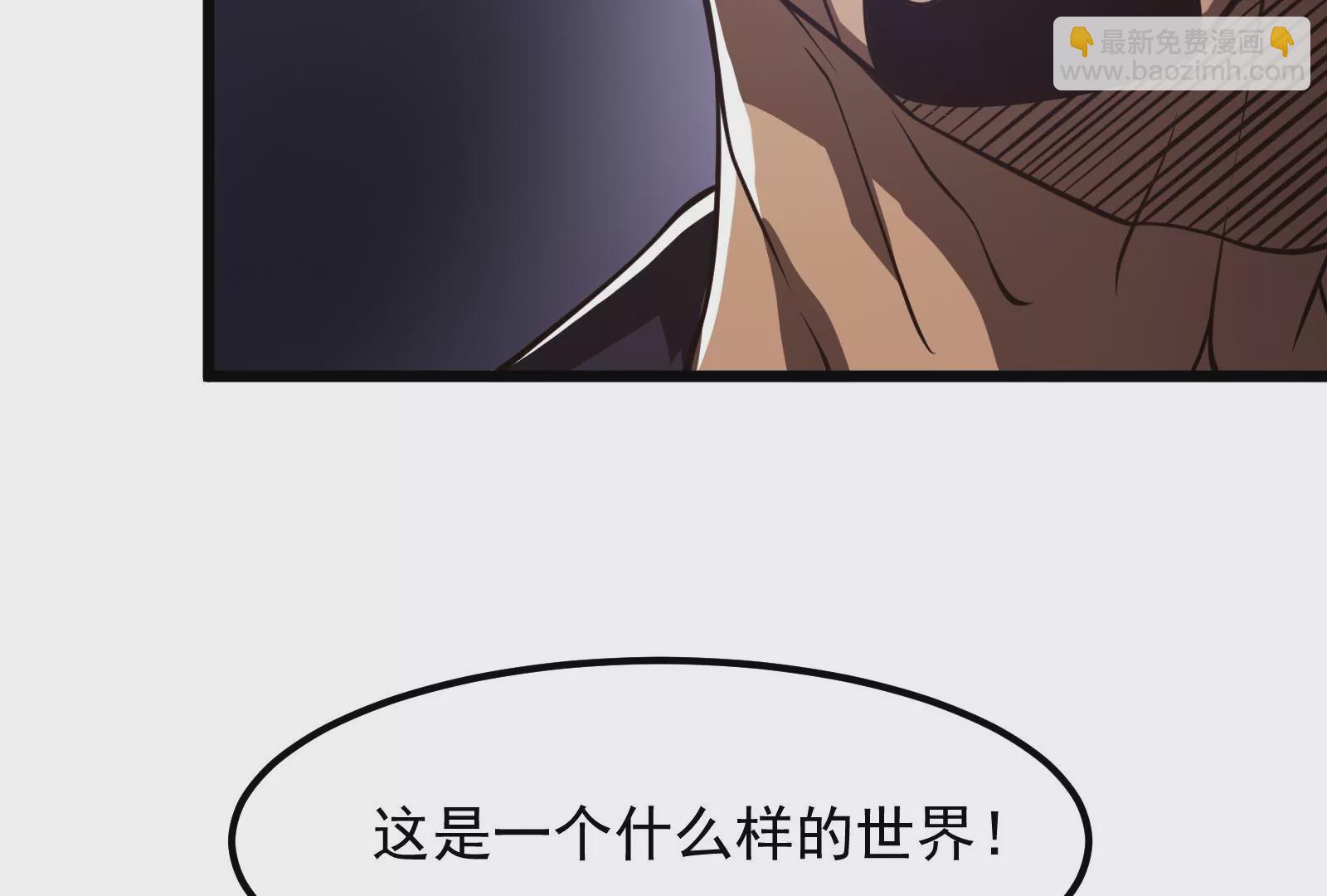 古神遊戲 - 第9話 那我就沒心理負擔了呢(3/4) - 7